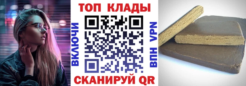 Виды наркотиков купить Новая Усмань ГАШИШ Конопля Амфетамин Мефедрон