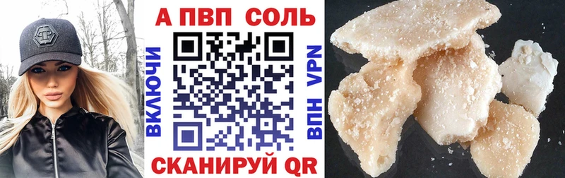 А ПВП Crystall  ссылка на мегу как войти  мориарти наркотические препараты  Новая Усмань 