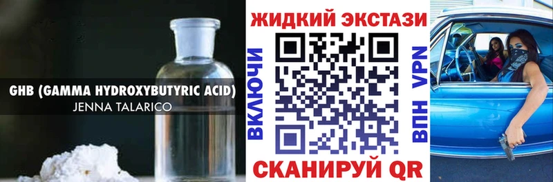 купить сайты Новая Усмань omg сайт Бутират бутик