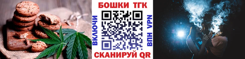 Еда ТГК конопля купить наркоту Новая Усмань