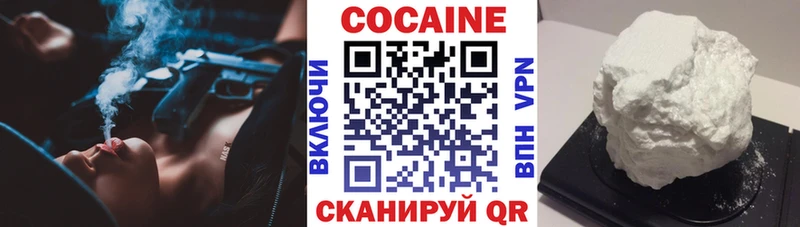 Cocaine FishScale  KRAKEN зеркало  Новая Усмань 
