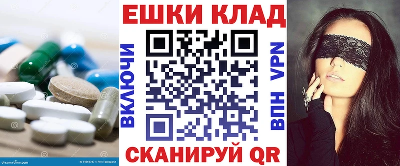 Ecstasy 99%  где можно купить наркотик  Новая Усмань 