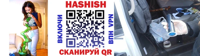 хочу Новая Усмань ГАШИШ хэш