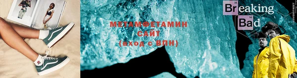 мефедрон VHQ Магас