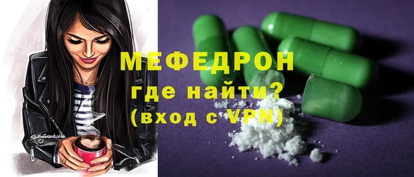 амфетамин Майский