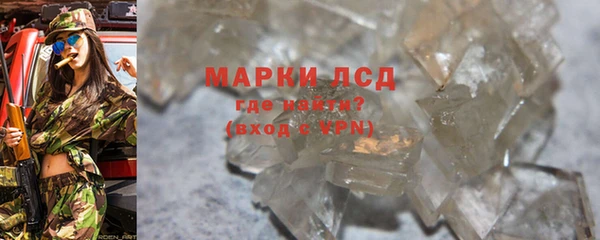 прущие крисы Одинцово