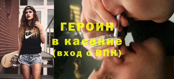 мефедрон VHQ Магас