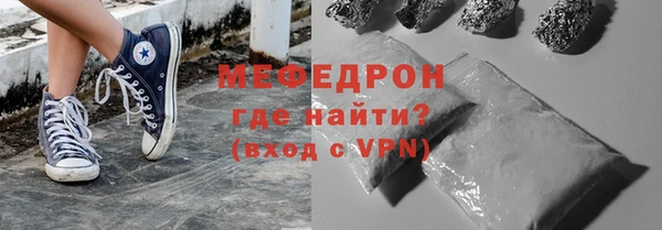 скорость Медногорск