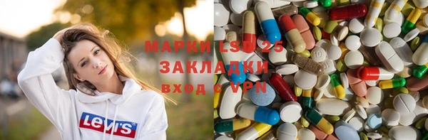 скорость Медногорск