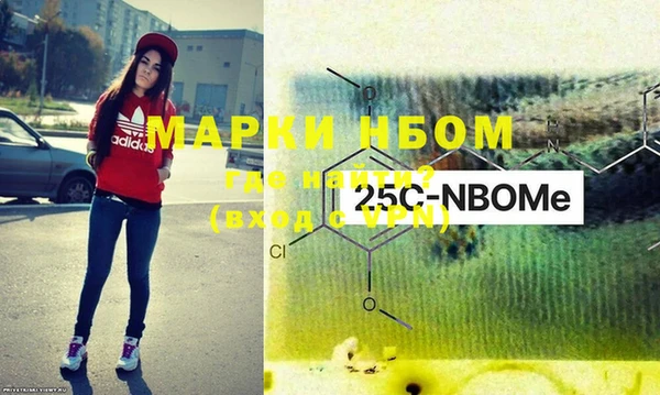 мефедрон VHQ Магас