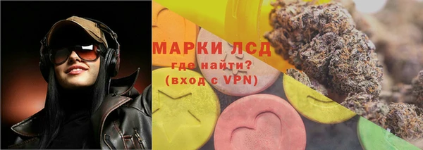 амфетамин Майский