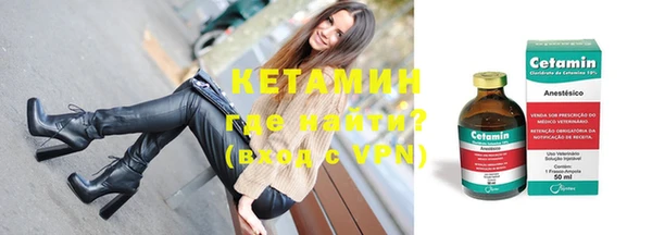 мефедрон VHQ Магас