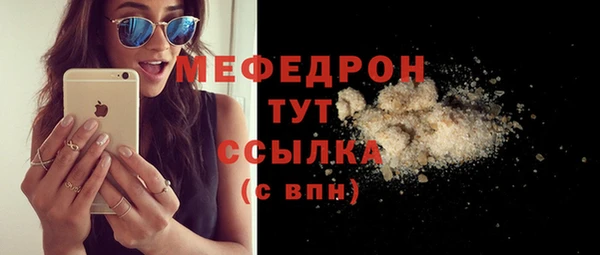 скорость Медногорск