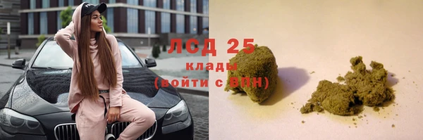 гидропоника Мегион