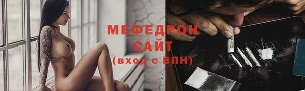 гидропоника Мегион