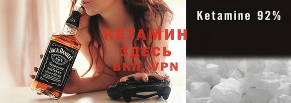 амфетамин Майский