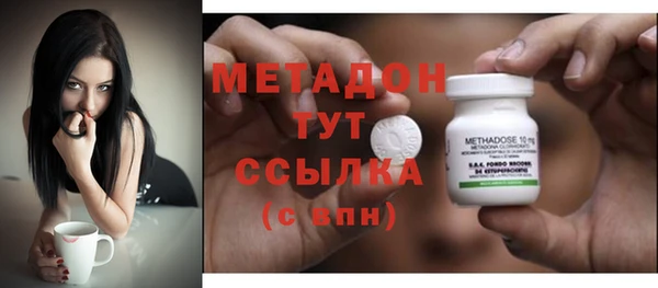 spice Домодедово