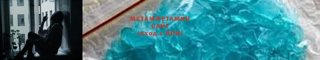 амфетамин Майский