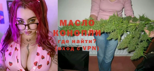 амфетамин Майский