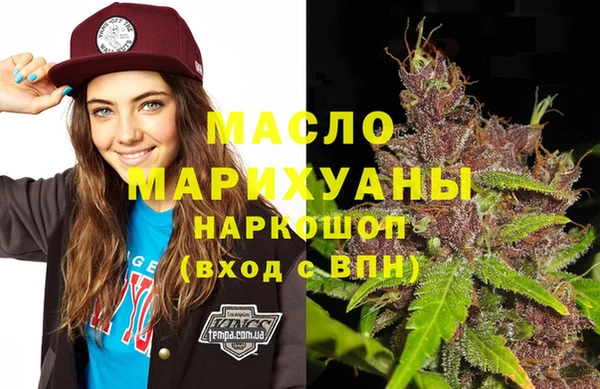 амфетамин Майский