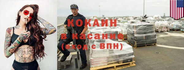 мефедрон VHQ Магас