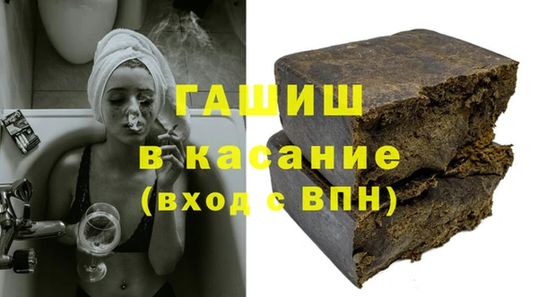 амфетамин Майский
