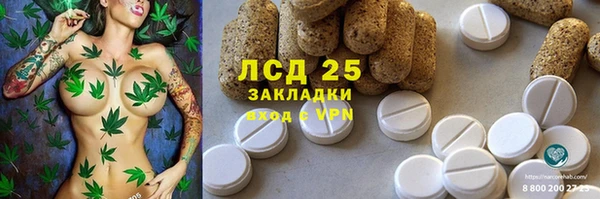 амфетамин Майский