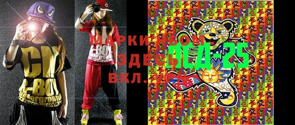 spice Домодедово
