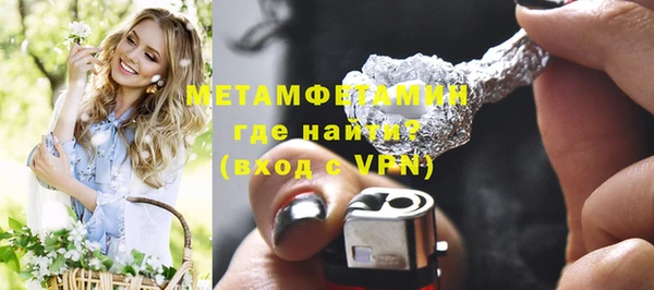 амфетамин Майский