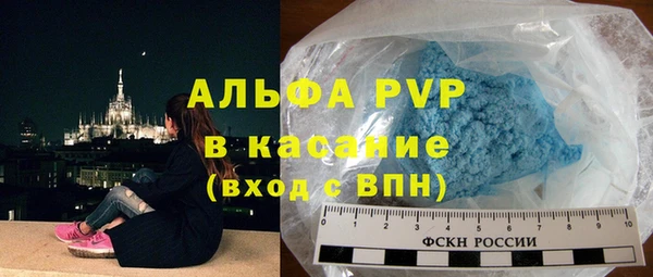 мефедрон VHQ Магас