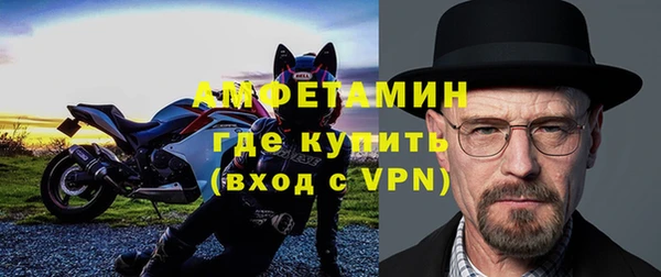 мефедрон VHQ Магас