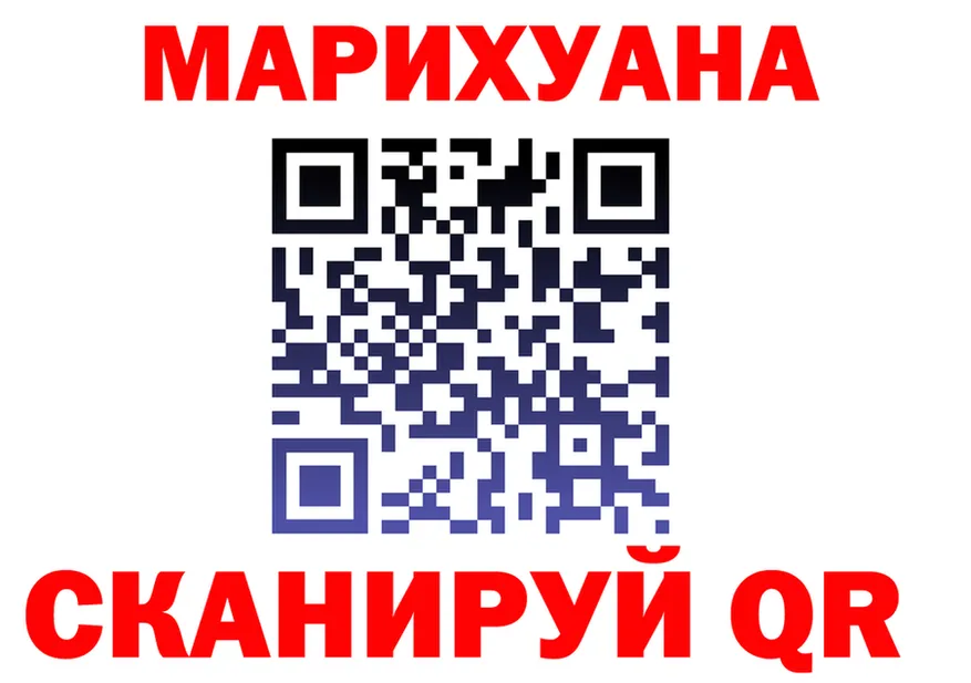Как найти наркотики? это состав Новая Усмань