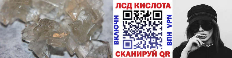 ЛСД экстази кислота  blacksprut как зайти  Новая Усмань 