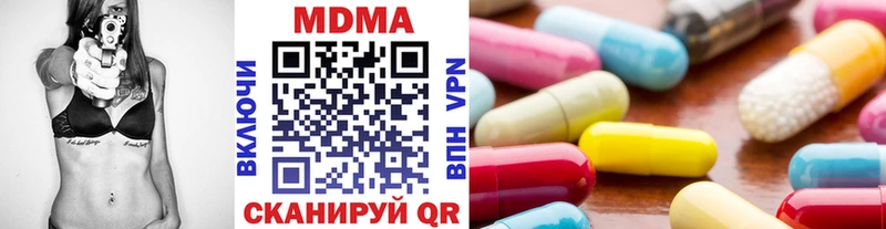 наркота  кракен зеркало  MDMA молли  Новая Усмань 