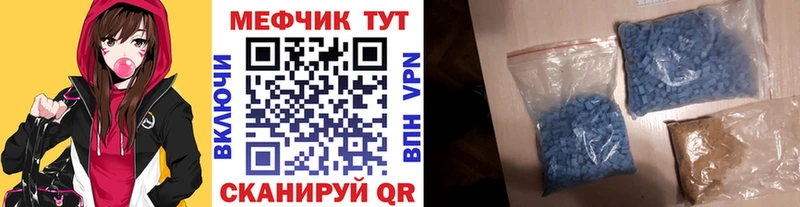 Мефедрон mephedrone  где можно купить   Новая Усмань 