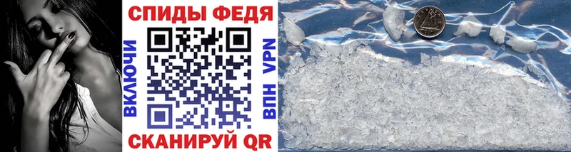 МЕТАМФЕТАМИН Декстрометамфетамин 99.9%  закладка  Новая Усмань 