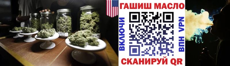 Дистиллят ТГК гашишное масло  как найти   Новая Усмань 