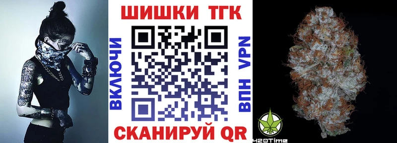 цена Новая Усмань Бошки марихуана Ganja